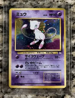 Pokemon (Japanese) Mew No.151 Fossil Holo - Image 1
