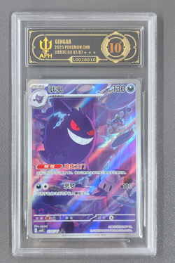 APH Black 10 Pokemon TCG Chinese exclusive Gengar Gem Pack Vol.3 03 07/07 CBB3C - Image 1