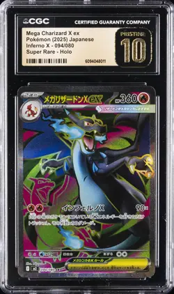 2025 POKEMON JPN INFERNO X SUPER RARE HOLO MEGA CHARIZARD X EX CGC 10 PRISTINE - Image 1