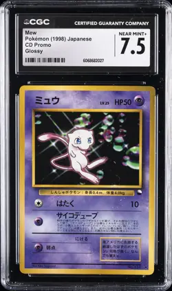 1998 POKEMON JAPANESE CD PROMO GLOSSY #151 MEW CGC 7.5 - Image 1