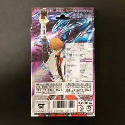Yu-Gi-Oh Structure Deck Seto Kaiba Japanese OCG Card Konami Opened #120617 - Image 2