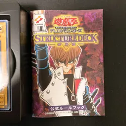 Yu-Gi-Oh Structure Deck Seto Kaiba Japanese OCG Card Konami Opened #120617 - Image 5