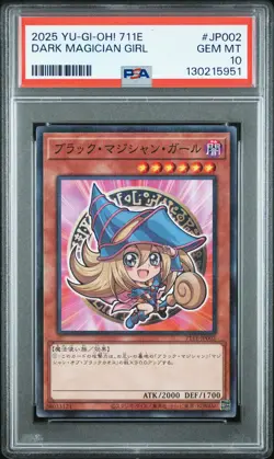 2025 YU-GI-OH! JAPANESE 7-ELEVEN COLLABORATION #JP002 DARK MAGICIAN GIRL PSA 10 - Image 1