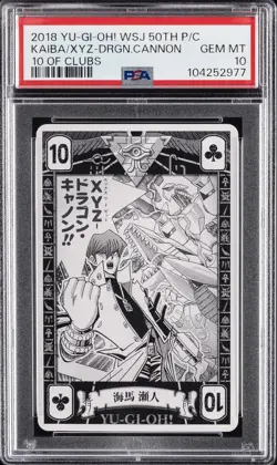 2018 YU-GI-OH! SHONEN JUMP 50TH ANV 10 CLUBS SETO KAIBA/XYZ-DRAGON CANNON PSA 10 - Image 1
