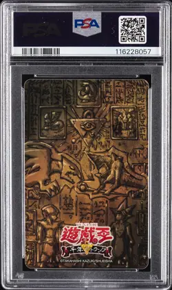 2018 YU-GI-OH! PC ACE OF HEARTS JOEY WHEELER/RED-EYES BLACK DRAGON PSA 10 - Image 2