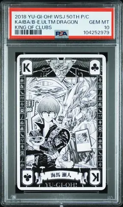 2018 YU-GI-OH SHONEN JUMP KING CLUBS BLUE-EYES ULTIMATE DRAGON/SETO KAIBA PSA 10 - Image 1