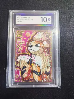 Pokemon TCG Card S-Chinese COMIC Art 10 179/195 KMHY 10 j05 - Image 1
