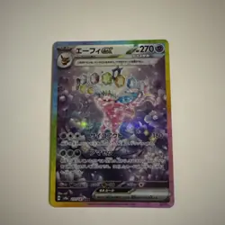 Espeon ex SAR 211/187 Terastal Festival sv8a 2024 Pokemon Card Game Japanese NM - Image 1