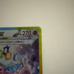 Espeon ex SAR 211/187 Terastal Festival sv8a 2024 Pokemon Card Game Japanese NM - Image 3