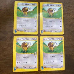 Chuck's Tauros 036/141 VS Series 1st Edition Japanese Pokemon Card Near Mint 1X - Image 1