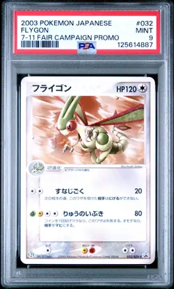 Pokemon Card Flygon 032/ADV-P 7-11 Fair Campaign Promo PSA 9 MINT - Image 1