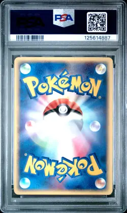 Pokemon Card Flygon 032/ADV-P 7-11 Fair Campaign Promo PSA 9 MINT - Image 2