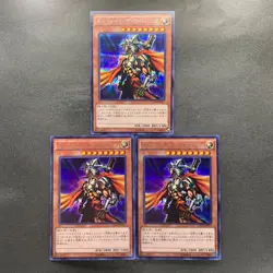 NM 3 card Gilford the Lightning 15AX-JPM17 Secret Rare YuGiOh 300 - Image 1