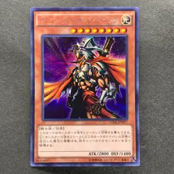 NM 3 card Gilford the Lightning 15AX-JPM17 Secret Rare YuGiOh 300 - Image 2