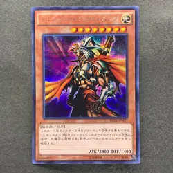 NM 3 card Gilford the Lightning 15AX-JPM17 Secret Rare YuGiOh 300 - Image 4
