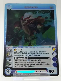 Chaotic Card : Gimwei Rise Of The Oligarch Roto First Edition Rare creature - Image 1