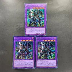 NM 3 card Dark Paladin 15AX-JPY38 Secret Rare YuGiOh 300 - Image 1