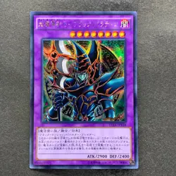 NM 3 card Dark Paladin 15AX-JPY38 Secret Rare YuGiOh 300 - Image 4