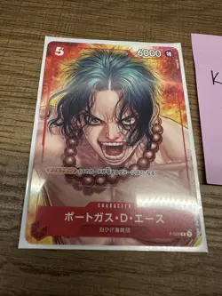 Portgas D. ACE ONE PIECE CARD GAME P-028 PROMO One Piece Magazine Vol 16 Japan - Image 2