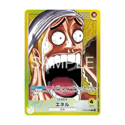 ONE PIECE Card Game bandai BASE SHOP Limited Card Collection vol.1 Japanese PSL - Image 4