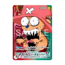 ONE PIECE Card Game bandai BASE SHOP Limited Card Collection vol.1 Japanese PSL - Image 5