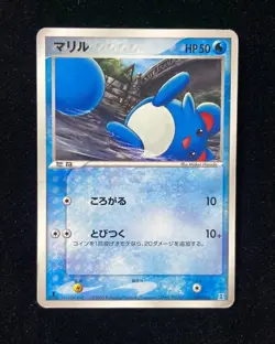 2005 Pokemon TCG Card Japanese 004/015 Marill Holo Y11 - Image 1