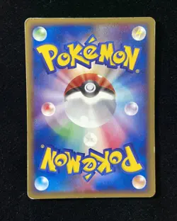 2005 Pokemon TCG Card Japanese 004/015 Marill Holo Y11 - Image 2