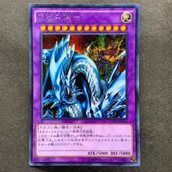 NM 3 card Dragon Master Knight 15AX-JPM34 Secret Rare YuGiOh 300 - Image 2