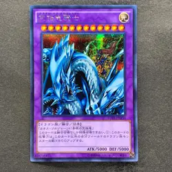 NM 3 card Dragon Master Knight 15AX-JPM34 Secret Rare YuGiOh 300 - Image 4