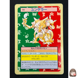 [NM] Kadabra Topsun Green Back 064 Pokemon Card Japanese 1995 6US45 - Image 1