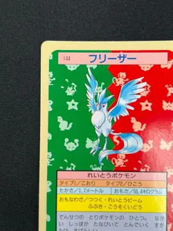 [NM] Articuno Topsun Green Back 144 Pokemon Card Japanese 1995 6US41 - Image 4