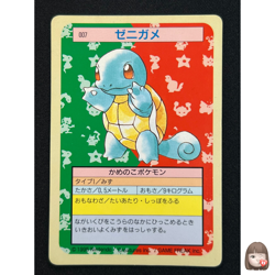 [NM] Squirtle Topsun Green Back 007 Pokemon Card Japanese 1995 6US42 - Image 1