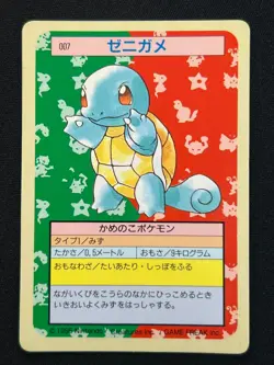 [NM] Squirtle Topsun Green Back 007 Pokemon Card Japanese 1995 6US42 - Image 2