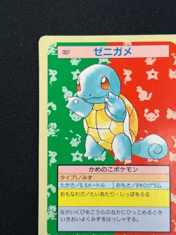 [NM] Squirtle Topsun Green Back 007 Pokemon Card Japanese 1995 6US42 - Image 4