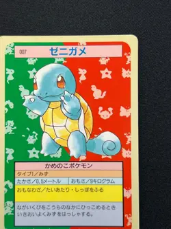 [NM] Squirtle Topsun Green Back 007 Pokemon Card Japanese 1995 6US42 - Image 5