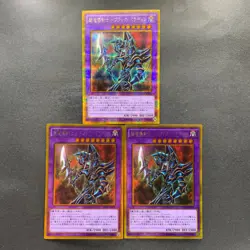 NM 3 card Dark Paladin GP16-JP007 Gold Secret Rare YuGiOh 300 - Image 1