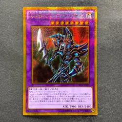 NM 3 card Dark Paladin GP16-JP007 Gold Secret Rare YuGiOh 300 - Image 4