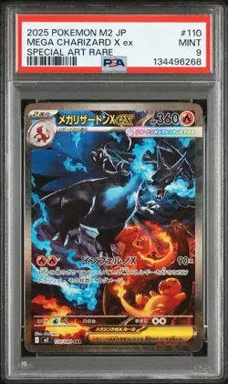 Pokemon Card PSA9 Mega Charizard X ex 110/080 Special Art Rare 2025 Japanese - Image 1