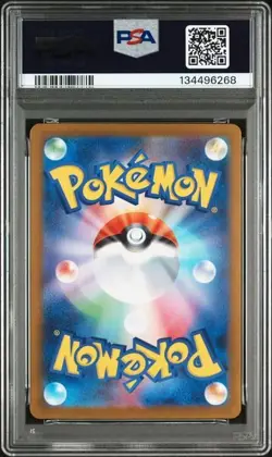 Pokemon Card PSA9 Mega Charizard X ex 110/080 Special Art Rare 2025 Japanese - Image 2