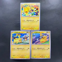 NM 3 card Pikachu 291/SV-P 120/SV-P 197/SV-P Gym Promo - Pokemon 780 - Image 1