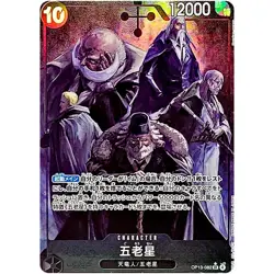 Five Elders Alt Art OP13-082 SR Carrying on His Will ONE PIECE Card Japanese NM - Image 1