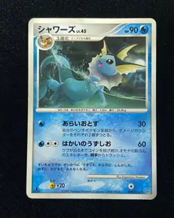 2007 Pokemon Card Vaporeon DPBP#160 Moonlit Pursuit Holo Japanese y11 - Image 1