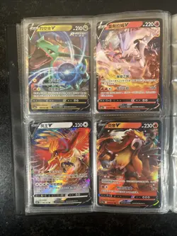 1999 Pokemon Binder With Card Collection! WOTC, Japanese, Charizard, Blastoise + - Image 5