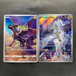 NM 2 card Zekrom CHR 195/184 N's Reshiram AR 109/100 Pokemon 2060 - Image 1