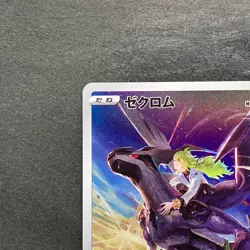 NM 2 card Zekrom CHR 195/184 N's Reshiram AR 109/100 Pokemon 2060 - Image 3