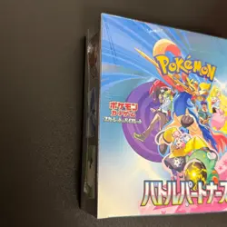 Pokemon Card Scarlet & Violet ex Battle Partners Box 2025 Japanese MINT - Image 5