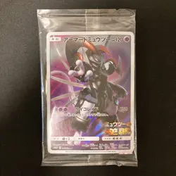 Armored Mewtwo 365/SM-P PROMO HOLO SEALED movie Pokemon Card Japanese #120601 - Image 1