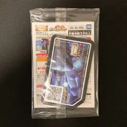 Armored Mewtwo 365/SM-P PROMO HOLO SEALED movie Pokemon Card Japanese #120601 - Image 2