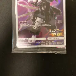 Armored Mewtwo 365/SM-P PROMO HOLO SEALED movie Pokemon Card Japanese #120601 - Image 4