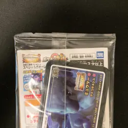 Armored Mewtwo 365/SM-P PROMO HOLO SEALED movie Pokemon Card Japanese #120601 - Image 5